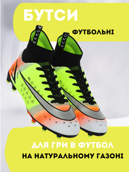 Бутсы футбольная обувь с носком LIJIN 209-1-2 размер 45 (верх-PU, подошва-TPU, черный-лимонный)