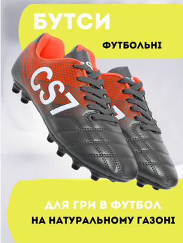 Бутсы футбольная обувь YUKE H8003-3 CS7 размер 44 (верх-PU, подошва-термополиуретан (TPU), Серый-оранжевый)