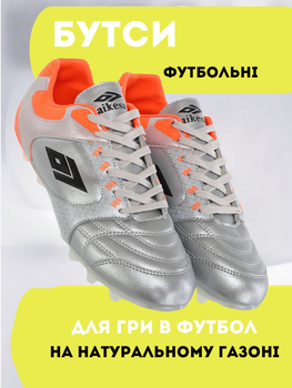 Бутсы футбольная обувь YUKE S-11-2 размер 40 (верх-PU, подошва-термополиуретан (TPU), Серебряный)