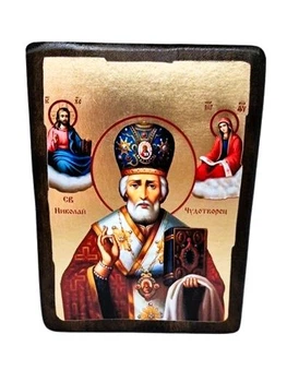 Икона Николай Чудотворец (в золоте) 170*230 мм