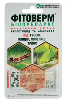Биоинсектицид AgroProtection Фитоверм 2 ампулы по 2 мл 7 уп. (4839-ІН)