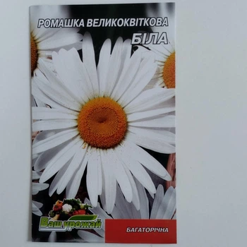 Насіння квіткове Ромашка "Більшквіткова Біла" 3 гр