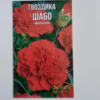 Семена цветочные Гвоздика " ШАБО " 3 гр