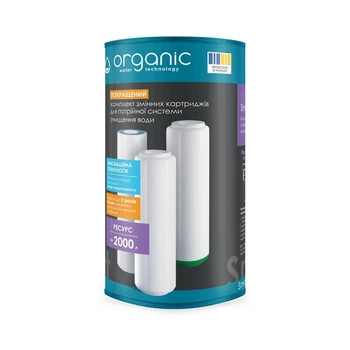 Комплект картриджів Organic Smart Leader для потрійних систем очищення води (Х00005347)