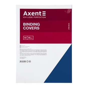 Обложки для брошюрования Axent A4 синие 250 г/м2 50 шт картон под кожу (2730-02-A)