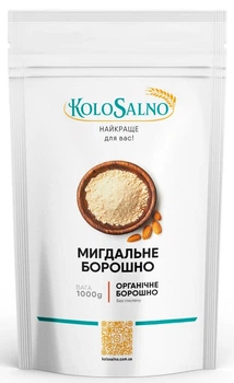 Мигдальне борошно KoloSalno 1кг