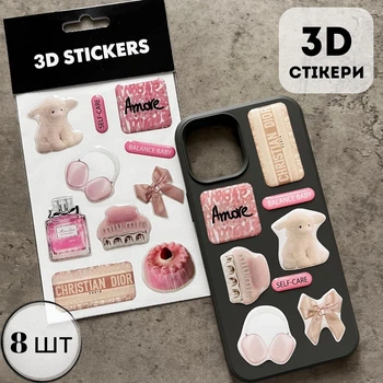 Об'ємні 3D наліпки "Amore" Набір 8 стікерів для декора телефона, ноутбука, блокнота, подарунків SB-47