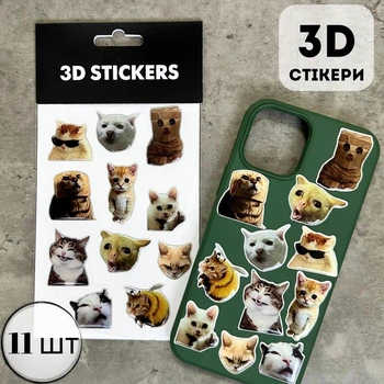 Объёмные 3D наклейки "Fanny cats mems" Набір 12 стікерів для декора телефона, ноутбука, блокнота SB-57