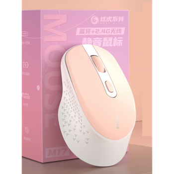 Мышь аккумуляторная беспроводная, бесшумная Duohao M17 2,4G+Bluetooth pink/розовая (ММ) 33943