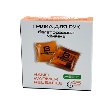Багаторазова хімічна грілка для рук BaseCamp Reusable Hand Warmer (BCP 80600)