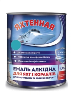 Краска эмаль на основе алкидной смолы ПФ-167 бирюза (0,9 кг.)