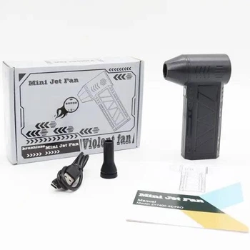 Турбовентилятор аккумуляторный Mini jet fan
