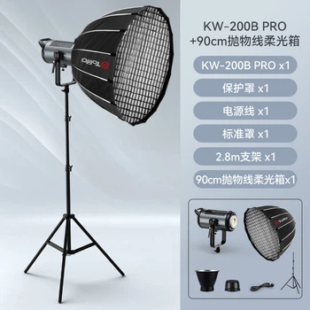 Комплект Soft Box 90см + прожектор + штатив Tolifo LED KW200B Pro Fill light 220W Bluetooth control 60m 12 special effect