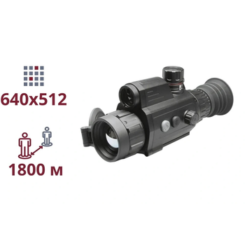 Тепловізійний приціл AGM Varmint V2 LRF 35-640 іі і