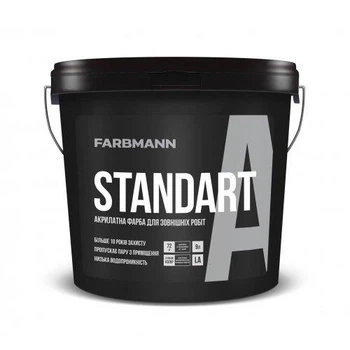 Краска фасадная FARBMANN STANDART A (ФАРБМЕН СТАНДАРТ А) 4.5л белая