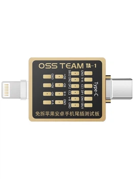 Тестер OSS TA-1, Type-C/Lighting для ремонта Apple Huawei Xiaomi