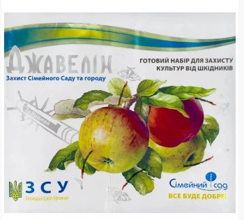 Инсектоакарицид Джавелін (Синерид 5 мл + Миральд 10 мл)