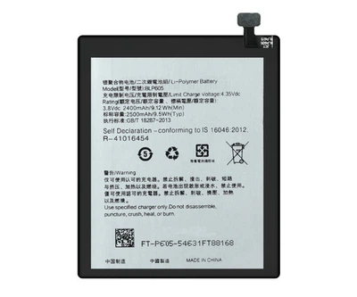 Батарея OPPO BLP605 A33, A33w, A33c, A33m, A33t [Original PRC]