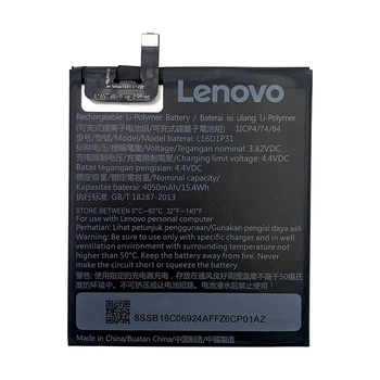 Батарея Lenovo L16D1P31 Phab 2 pro PB2-690M [Original PRC]