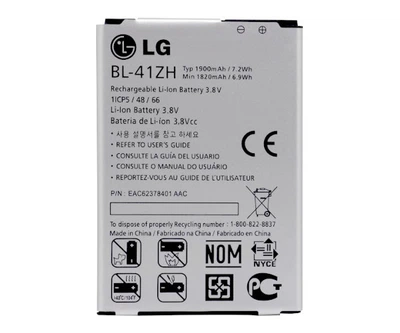 Батарея LG BL-41ZH L Fino D290 D295, Leon H324 H340 H345, Leon TV, Tribute 2 [Original PRC]