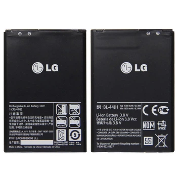 Батарея LG BL-44JH L7 / P700 / P705 / L7 / E440 / E450 [Original PRC]