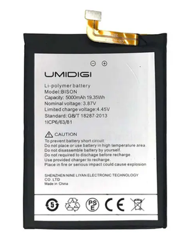 Батарея UMIDIGI Bison/Bison Pro, 5000 mAh