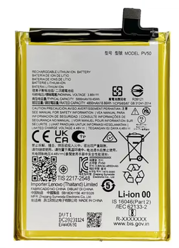 Батарея PV50 для Motorola Moto G73 XT2237