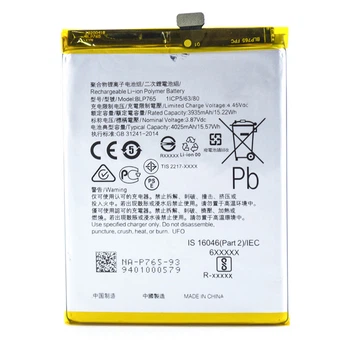 Батарея OPPO BLP765 A91 [Original PRC]