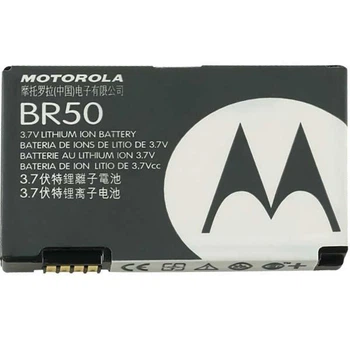 Батарея Motorola BR50 (Razr V3, V3c, V3i, V3IM, V3m, V3T, V3xx, V3Z, V235) [Original PRC]