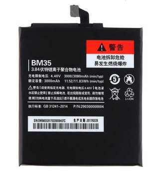 Аккумулятор для Xiaomi BN5R Redmi A3