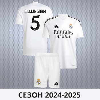 Дитяча футбольна форма Adidas Bellingham №5 Real Madrid 2024-2025, розмір 28 (зріст 150–160 см), біла