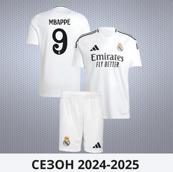 Дитяча футбольна форма Adidas Mbappé №9 Real Madrid 2024-2025, розмір 22 (зріст 125–130 см), біла