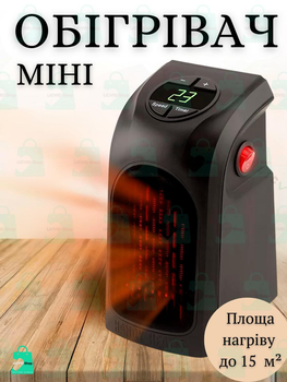 Улучшенный портативный электрический мини обогреватель из термостойкого пластика, С ТАЙМЕРОМ и пультом ДУ,дуйка ANDER ONE h 400 Черный (40001130)