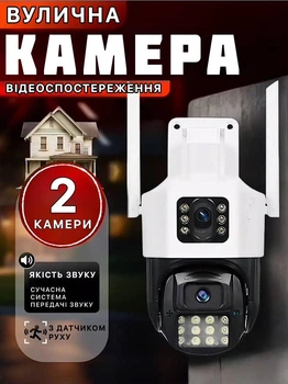 Двойная камера видеонаблюдения WiFi Уличная ip камера, ночное видение, двухобъективный датчик движения