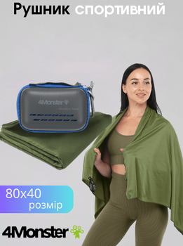 Полотенце спортивное EVA CASE SPORTS TOWEL FRYFAST 4Monster T-EDT-80 (микрофибра, антибактер.,чехол EVA, р-р 40х80см, цвет оливковый) T-ETD-80