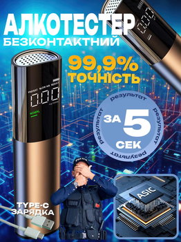 Алкотестеры - ROZETKA | Купить алкотестер в Киеве: цена, отзывы, продажа