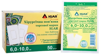 Пластир 6*10 Хірургічна пов'язка 6 х10 Ігар лайтпор (на основі спанлейс)