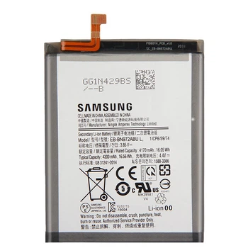 Батарея для Samsung EB-BN972ABU N972 Galaxy Note 10 Plus [Original PRC]