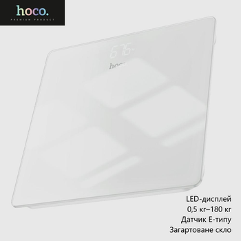 Весы напольные Hoco HI20 (LED-дисплей, 0,5 кг–180 кг, датчик E-типа, закаленное стекло) - Белый