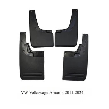 Брызговики Volkswagen Amarok с раширителями арок, (4шт.)