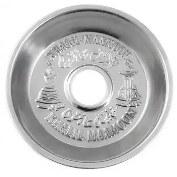 Блюдце для кальяну Khalil Mamoon Silver із алюмінію 5092602