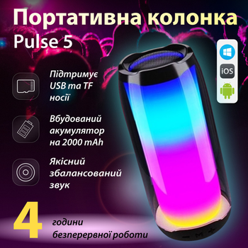 Портативна колонка 8 Вт с подсветкой и USB 4734283