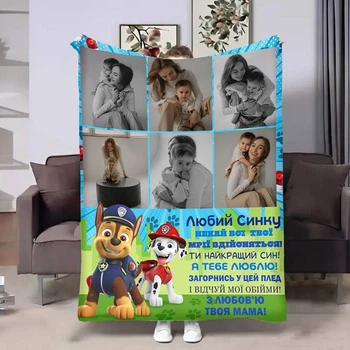 Плед 3D зі своїм фото для сина Сину Щенячий Патруль на 6 фото 4403_A 17877 160х200 см 5001449