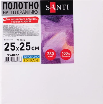 Холст на подрамнике Santi 954822 25х25 см белый 4923577