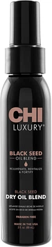 Масло для волос CHI Luxury Black Seed Dry Oil Blend, 89 мл