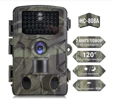 Фотопастка Suntek НС-808A 20м, огляд 120°, з датчиком руху, нічна зйомка, захист IP65.