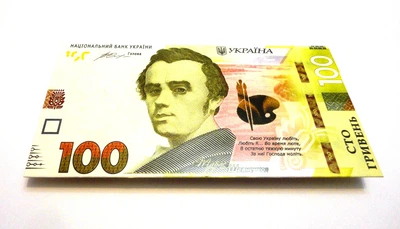 Конверт для грошей 100 ГРИВНА