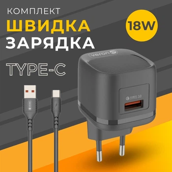 Сетевое зарядное устройство Комплект Veron PD Блок питания 18W 3.0A + кабель 1м USB / Type-C C18Q Черный