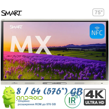 Інтерактивна панель SMART Technologies MX275-V5 дисплей 75" Android 13 / NFC 8/64(576 опційно)Gb