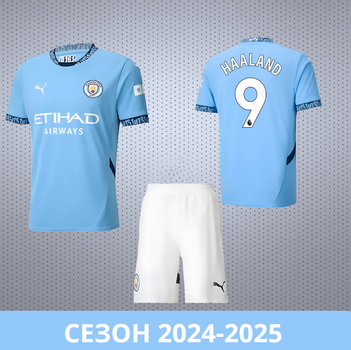 Дитяча футбольна форма Haaland №9 Manchester City 2024-2025, розмір 24 (зріст 130–140 см), біло-блакитна